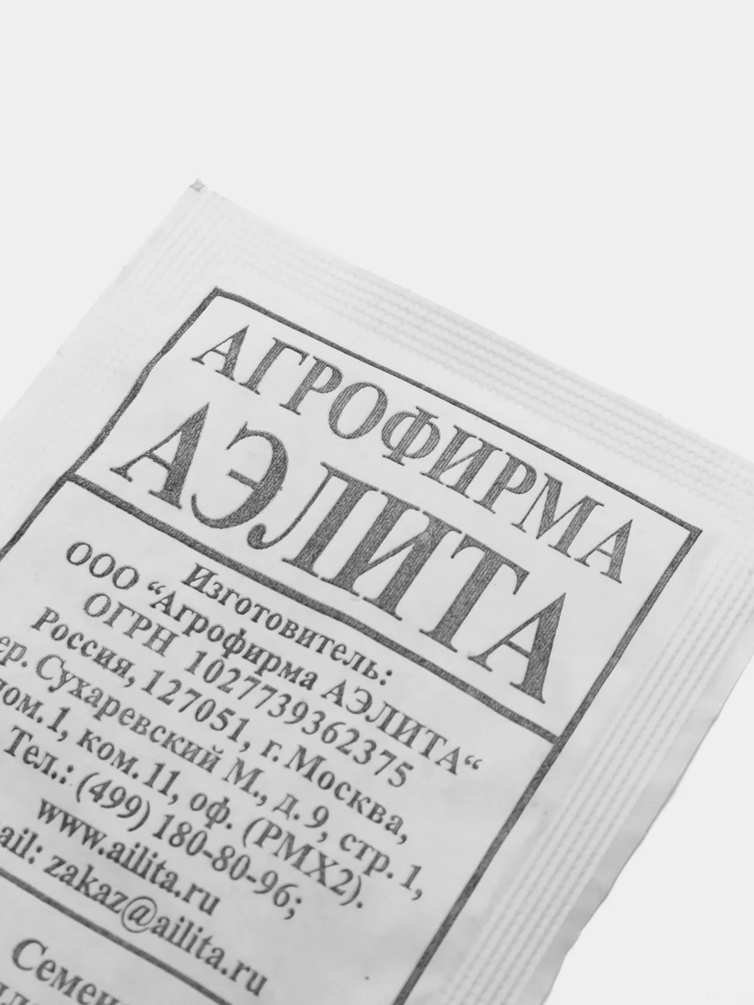 Редис Аэлита "18 дней", 3 г