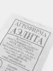 Бэби салат Аэлита "Формула успеха", смесь, 0,3 г