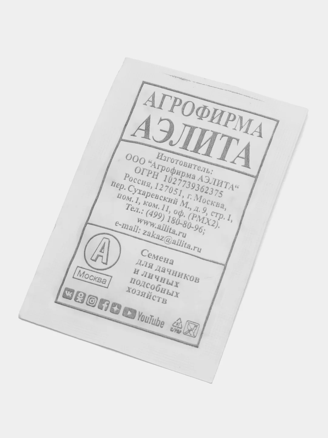 Бэби салат Аэлита "Формула успеха", смесь, 0,3 г