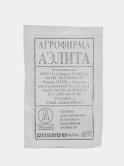 Дайкон Аэлита "Миноваси", 1 г