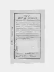 Дайкон Аэлита "Миноваси", 1 г
