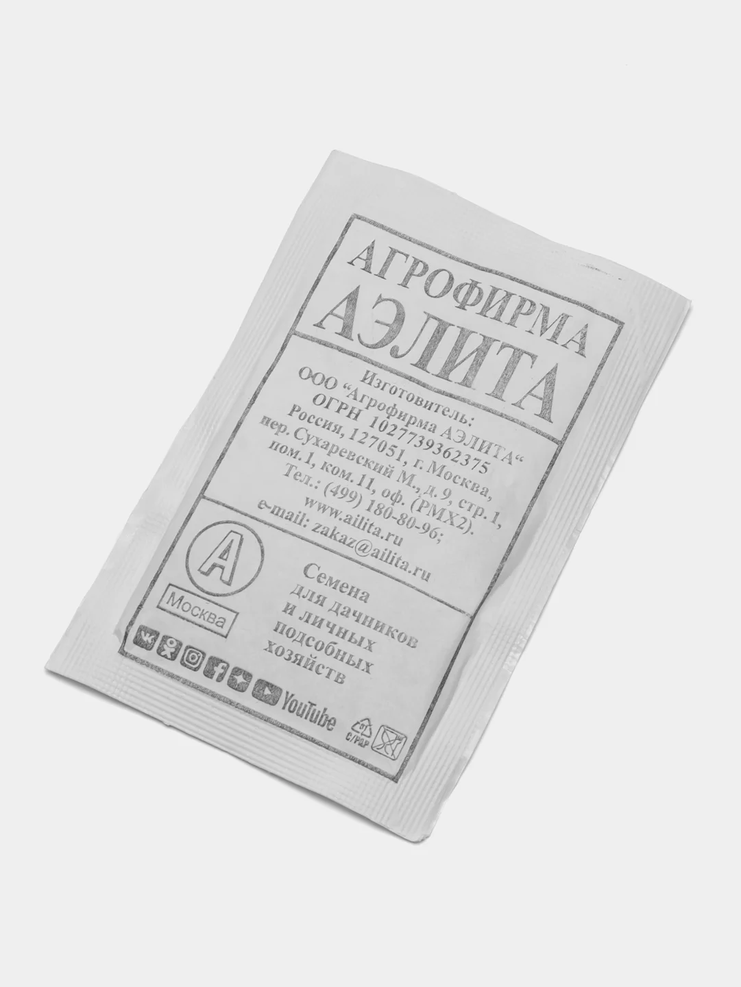 Дайкон Аэлита "Миноваси", 1 г