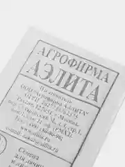Петрушка листовая Аэлита "Бутербродная", 2 грамм