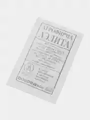 Петрушка листовая Аэлита "Бутербродная", 2 грамм