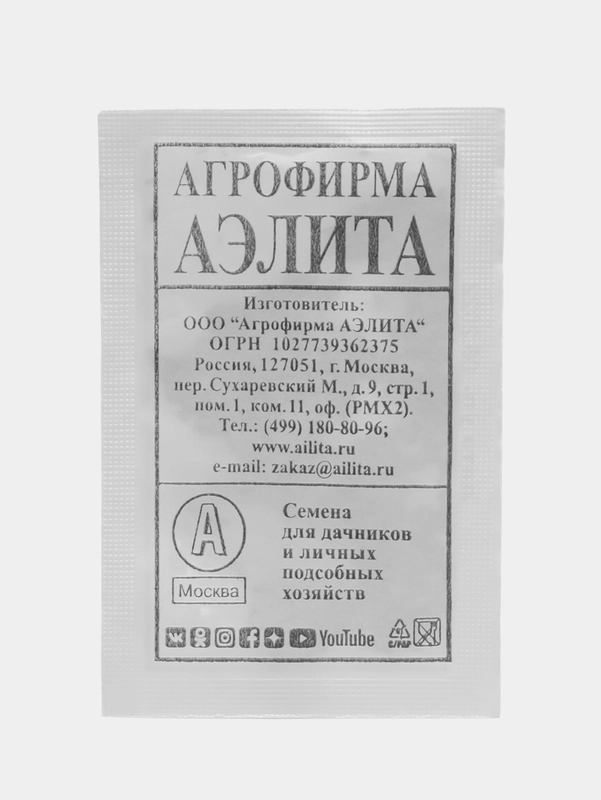 Петрушка листовая Аэлита "Бутербродная", 2 грамм