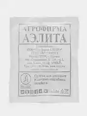 Горох овощной, лущильный Аэлита "Ползунок", 10 грамм