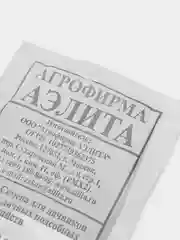 Горох овощной, лущильный Аэлита "Ползунок", 10 грамм