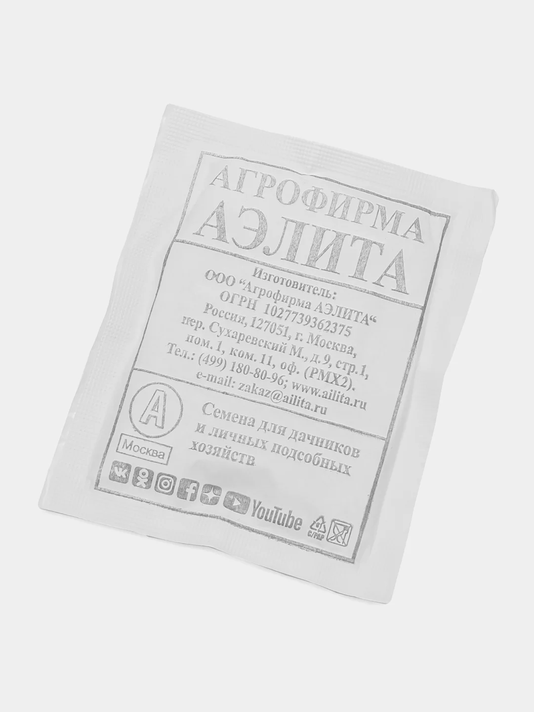 Горох овощной, лущильный Аэлита "Ползунок", 10 грамм