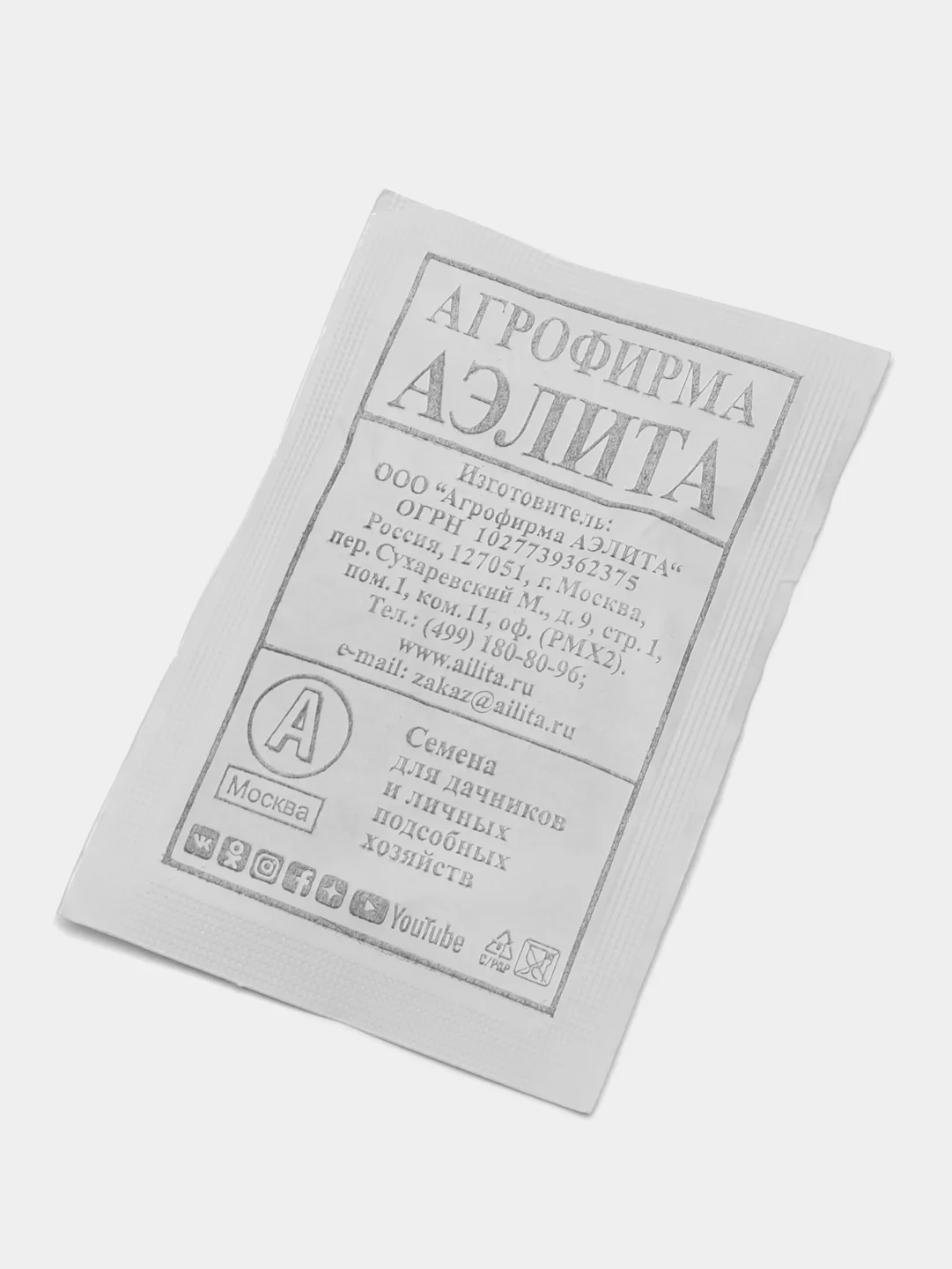 Редис Аэлита "Заря", 3 г