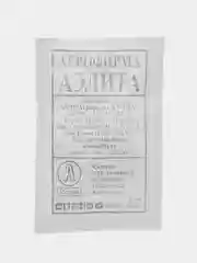 Редис Аэлита "Заря", 3 г