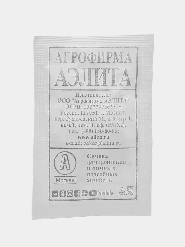 Редис Аэлита "Заря", 3 г