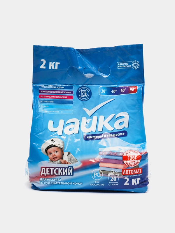Порошок детский для стирки для цветного белья Чайка, 2 кг