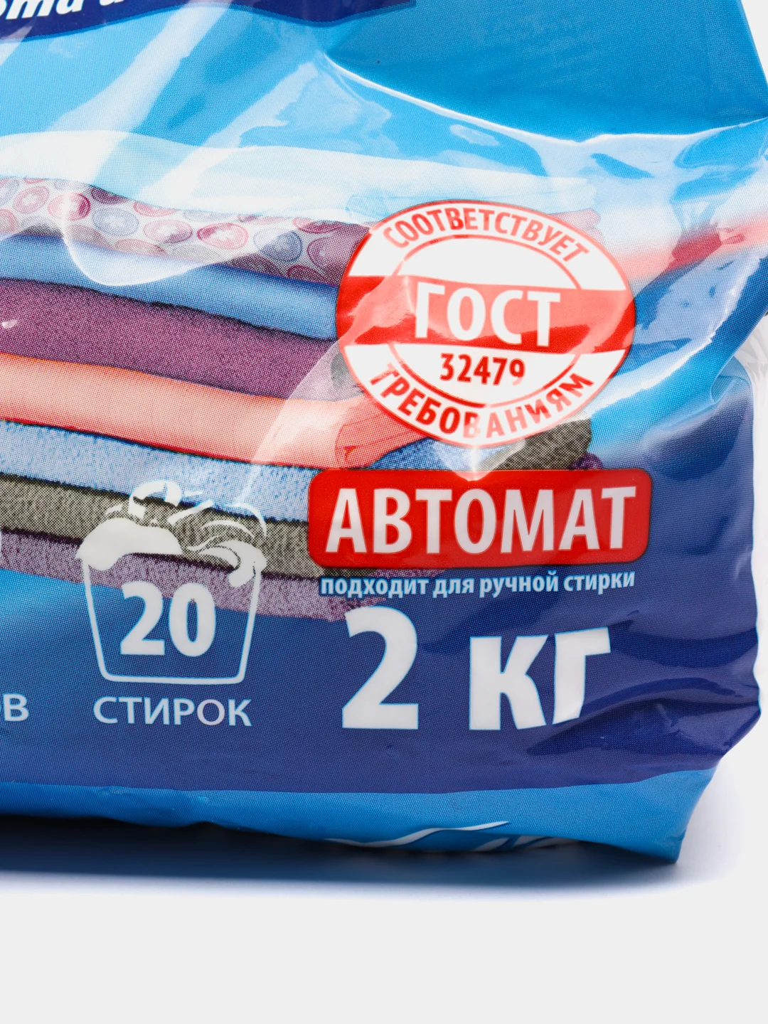 Порошок детский для стирки для цветного белья Чайка, 2 кг