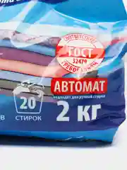 Порошок детский для стирки для цветного белья Чайка, 2 кг