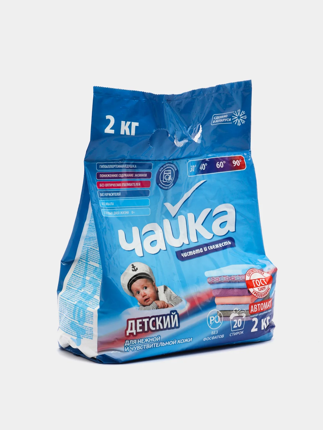 Порошок детский для стирки для цветного белья Чайка, 2 кг