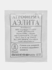 Горох овощной лущильный Аэлита "Воронежский", зеленый, 10 г