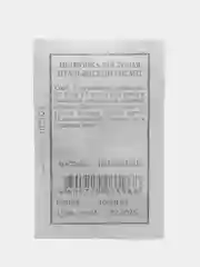 Петрушка листовая Аэлита "Итальянский гигант", 2 г