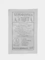 Петрушка листовая Аэлита "Итальянский гигант", 2 г
