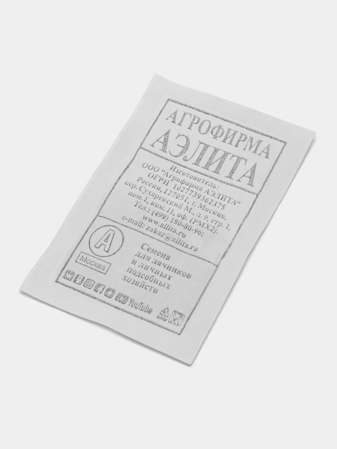 Петрушка листовая Аэлита "Итальянский гигант", 2 г