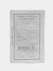 Горчица салатная Аэлита "Красный гигант", 0,5 г