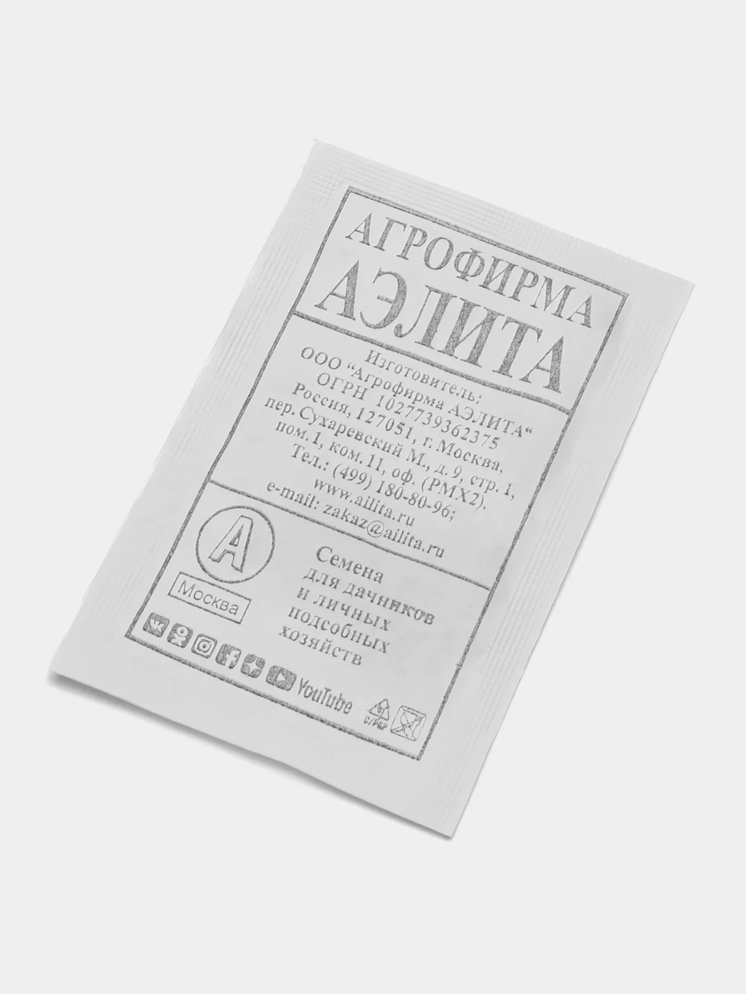 Дайкон Аэлита "Саша", 1 грамм