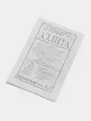 Дайкон Аэлита "Саша", 1 грамм
