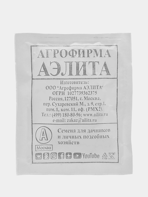 Горох овощной Аэлита "Альфа", лущильный, 10 г