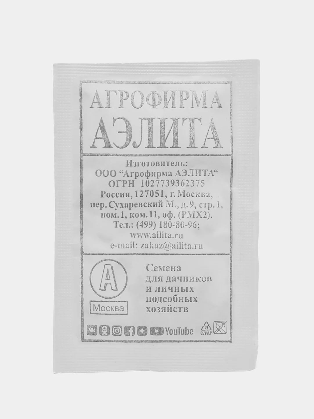 Редис Аэлита "Дуро Краснодарское", 3 г