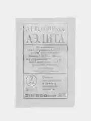 Редис Аэлита "Дуро Краснодарское", 3 г
