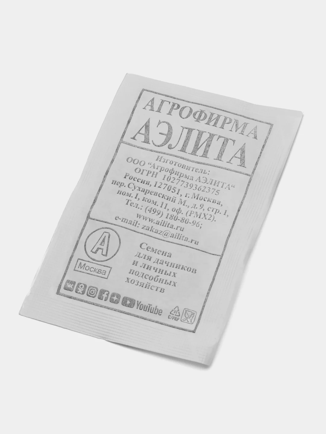 Редис Аэлита "Дуро Краснодарское", 3 г