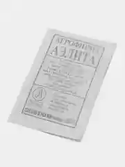 Редис Аэлита "Дуро Краснодарское", 3 г