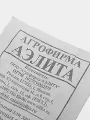 Горох овощной Аэлита "Адагумский", лущильный, 10 г