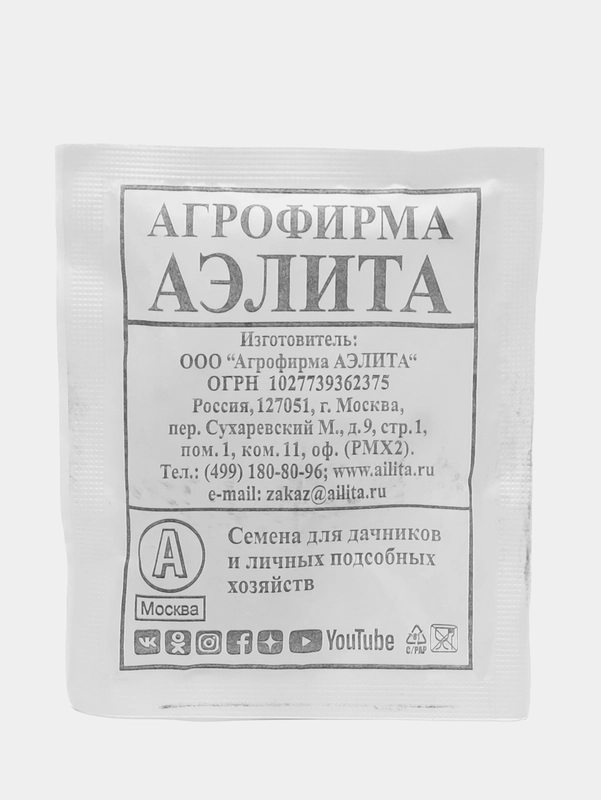 Горох овощной Аэлита "Адагумский", лущильный, 10 г