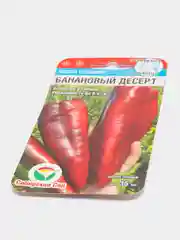 Семена перец "Банановый десерт"
