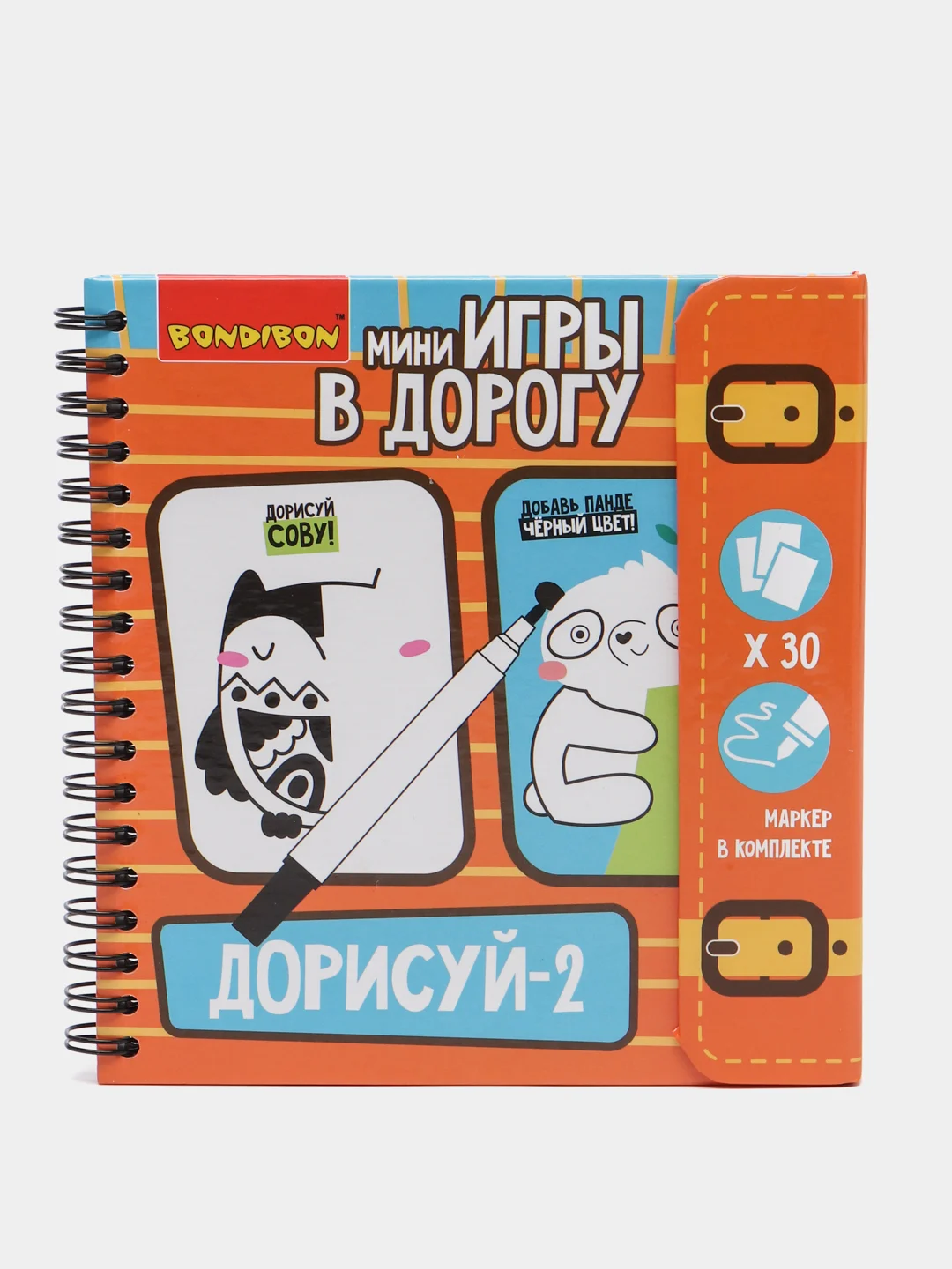 Коралловый учимся рисовать. Тренажер по рисованию. Компактные развивающие игры в дорогу Bondibon