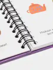 Аметистовый игры и задания на логику, внимательность. Головоломки, Судоку, Логические игры для детей