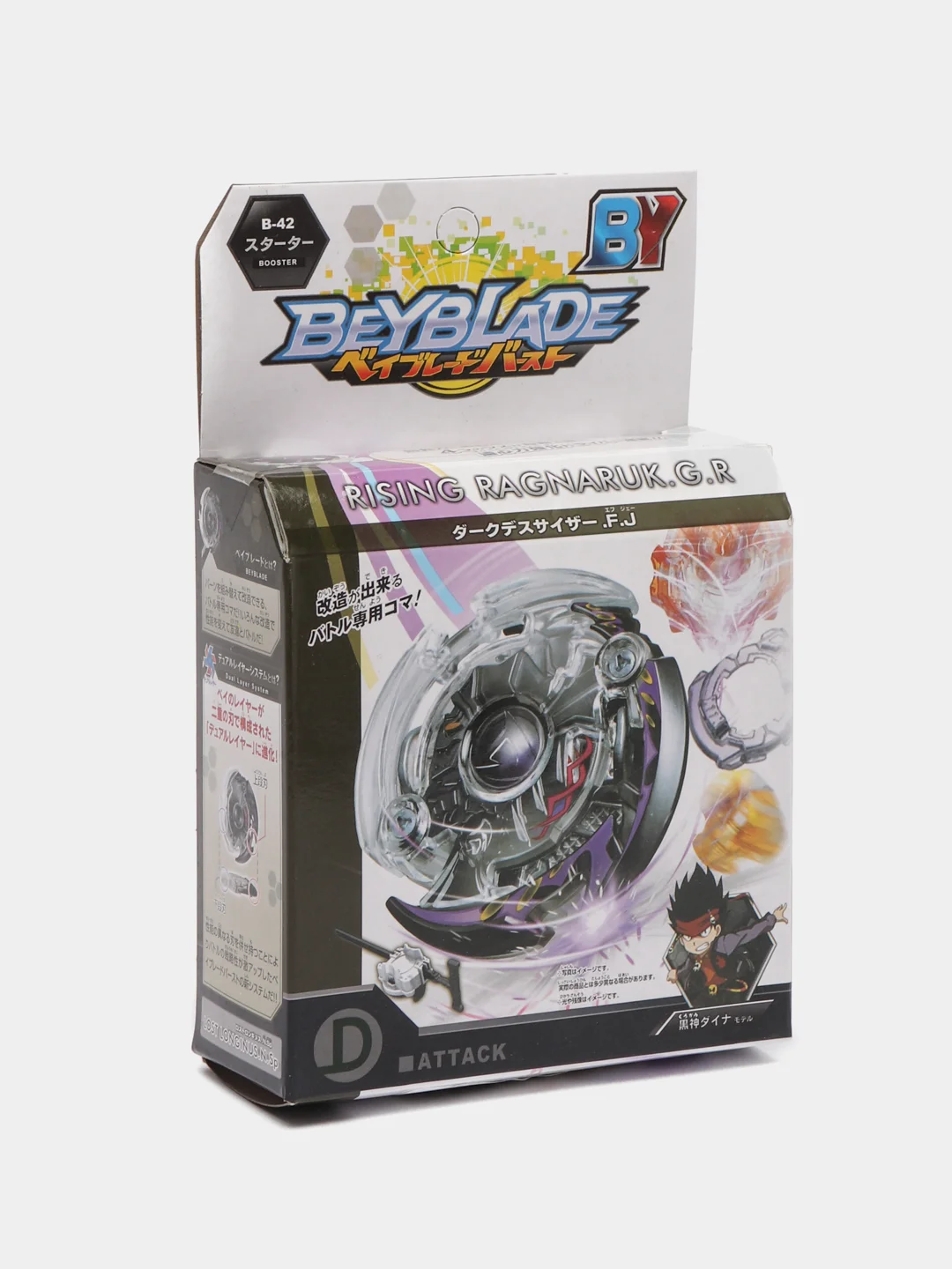 Серый пусковая установка Beyblade