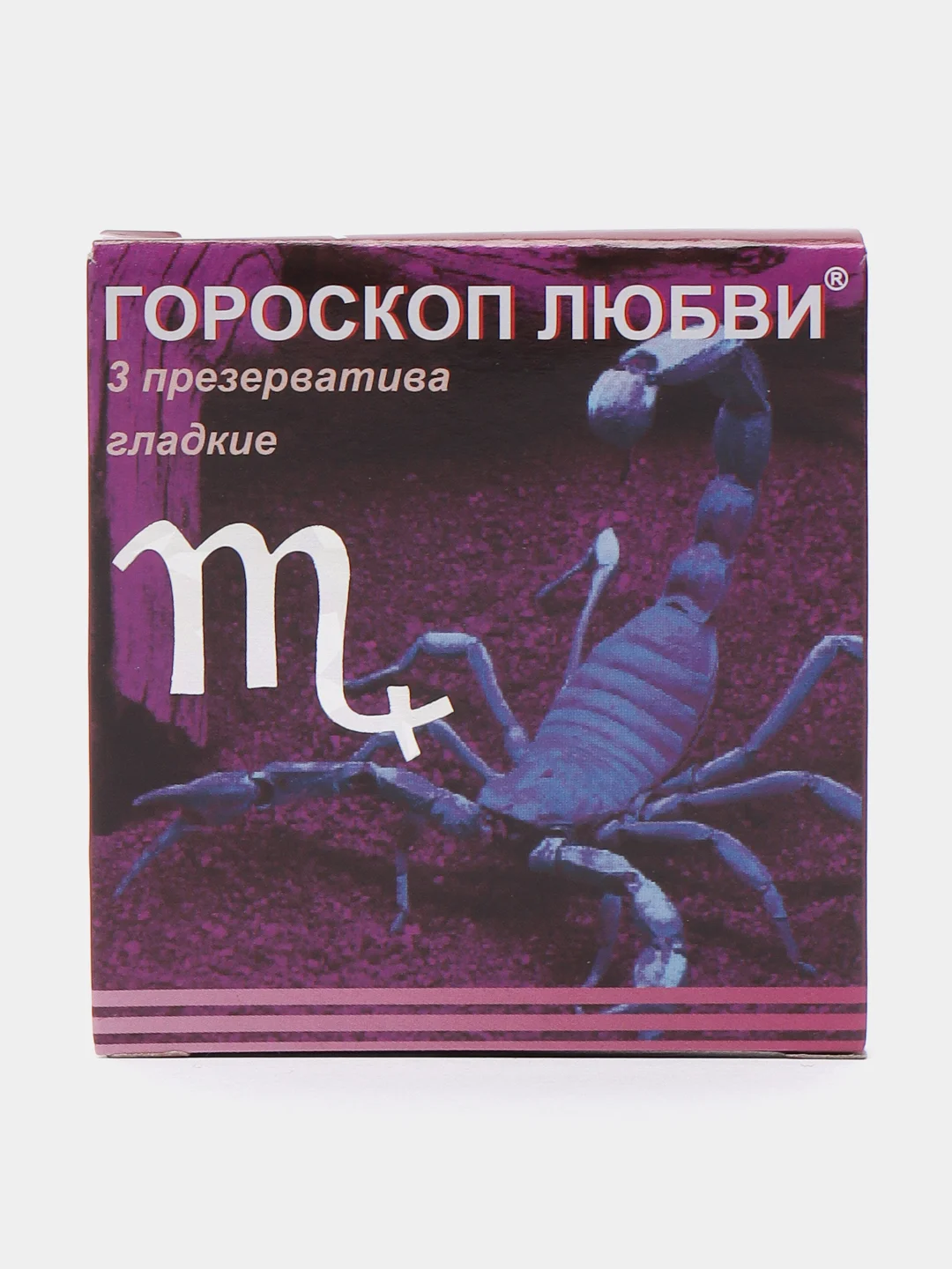 Тёмно-розовый презервативы "Гороскоп любви", 3 штуки