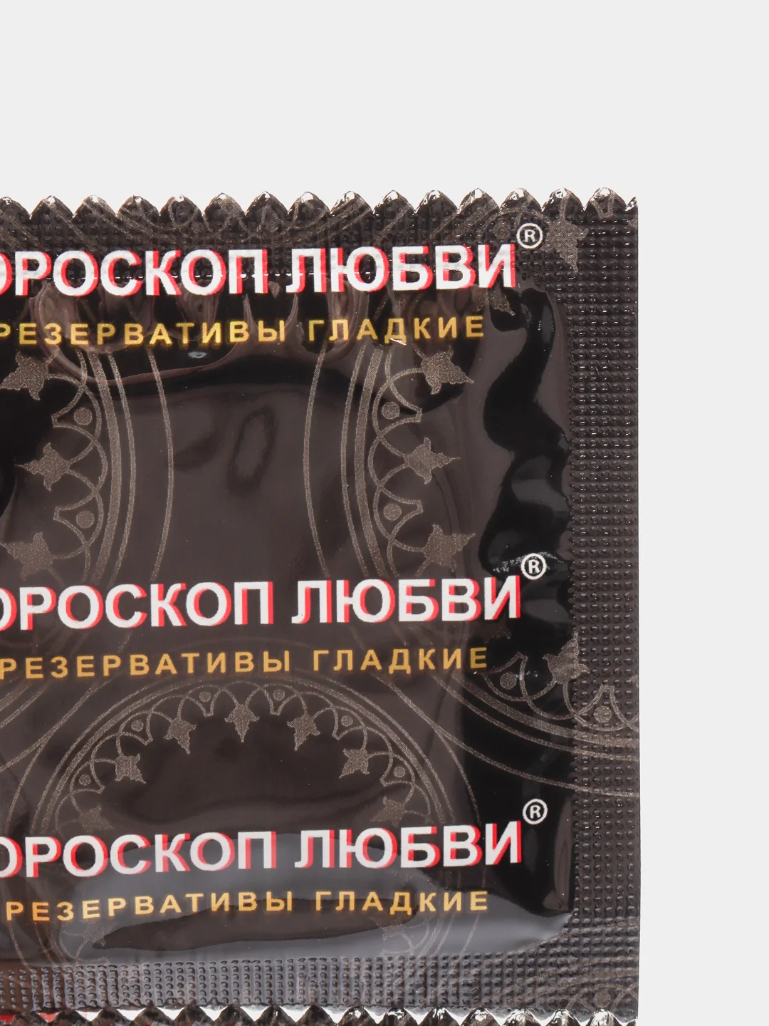 Лесной зеленый презервативы "Гороскоп любви", 3 штуки