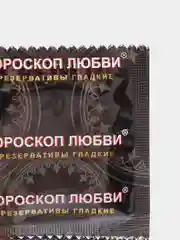 Лесной зеленый презервативы "Гороскоп любви", 3 штуки