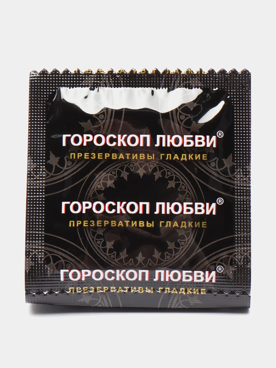 Синий презервативы "Гороскоп любви", 3 штуки