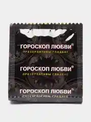 Синий презервативы "Гороскоп любви", 3 штуки