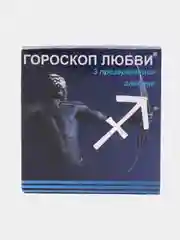Темно-синий презервативы "Гороскоп любви", 3 штуки