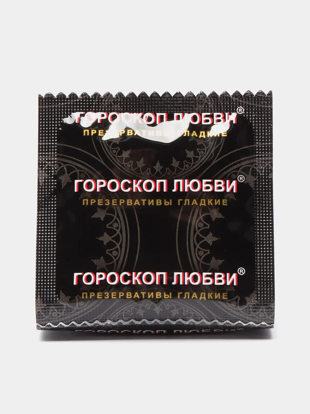 Темно-синий презервативы "Гороскоп любви", 3 штуки