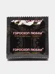 Темно-синий презервативы "Гороскоп любви", 3 штуки
