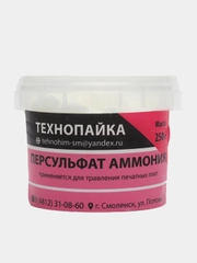 Персульфат аммония 100 г (для травления печатных плат)