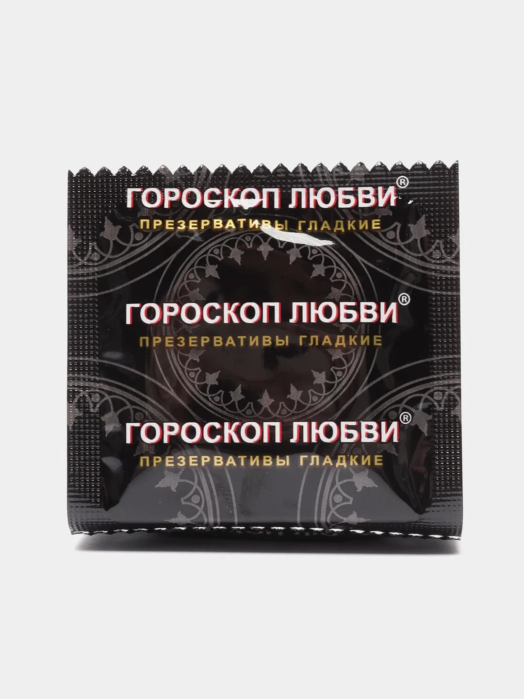 Лайм презервативы "Гороскоп любви", 3 штуки