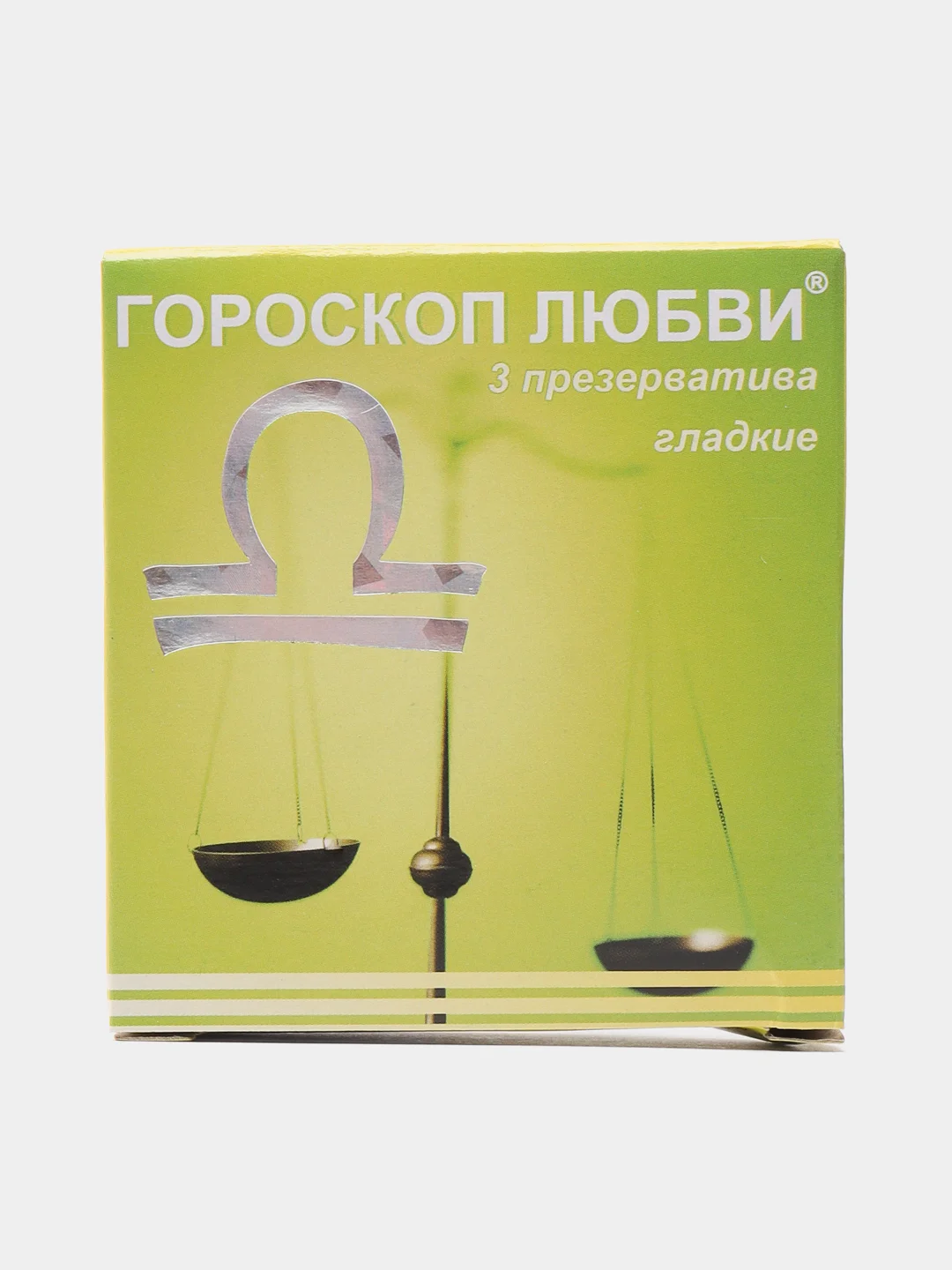 Лайм презервативы "Гороскоп любви", 3 штуки