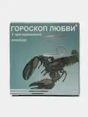 Зеленый презервативы "Гороскоп любви", 3 штуки