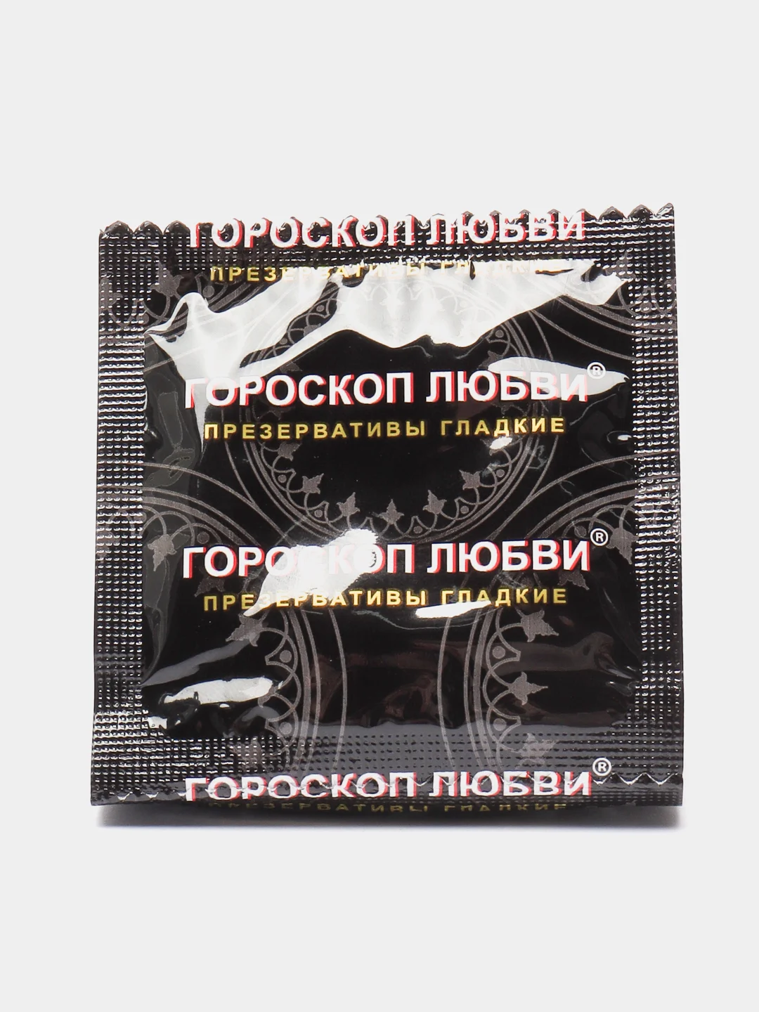 Зеленый презервативы "Гороскоп любви", 3 штуки